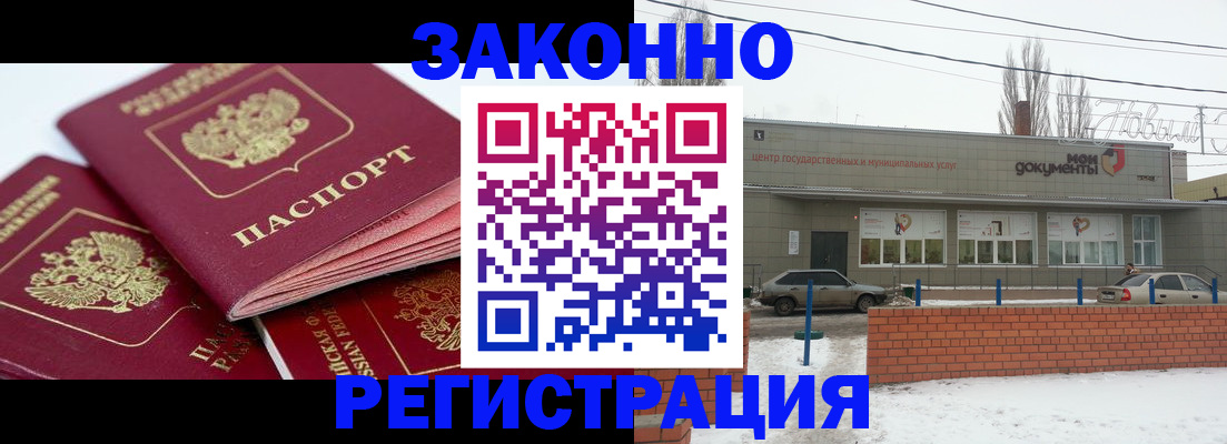 пропишу в квартире в Азнакаево