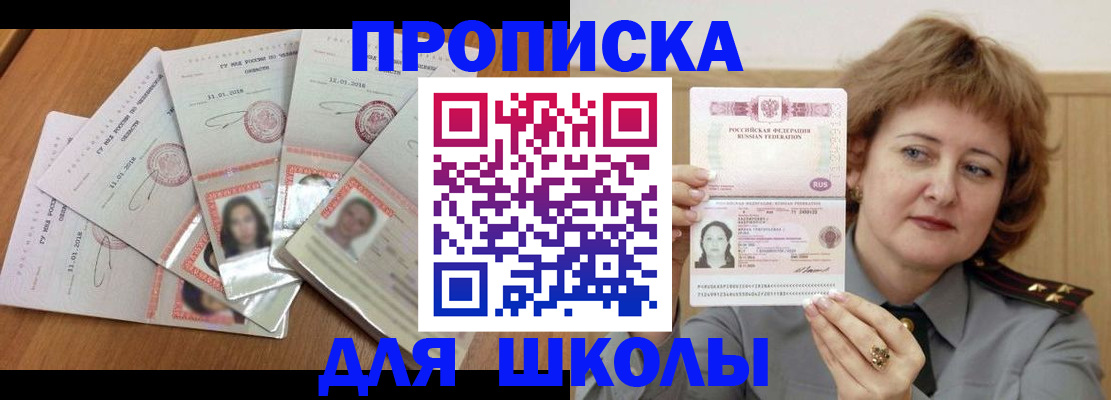 пропишу в квартире в Азнакаево
