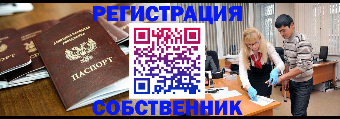 временная регистрация 2025 в Азнакаево